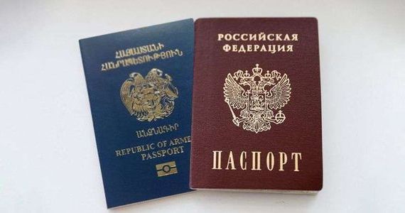 прописка в Гаджиево